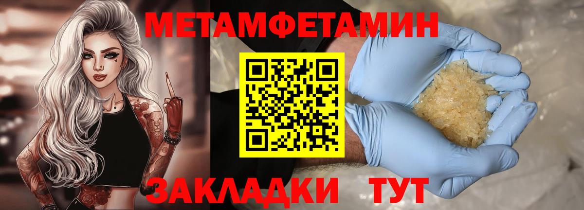 Amphetamine 97% Белогорск