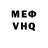 МЕТАДОН VHQ M. Astakhov