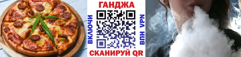 Cannafood марихуана  магазин продажи   Белогорск 