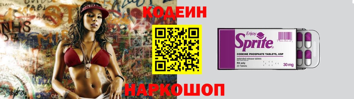 Меф кристаллы  Лсд 25  Белогорск  Каннабис  Вход с VPN  MDMA  NBOMe 