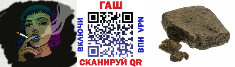 как найти   Белогорск  ГАШ хэш 