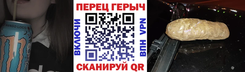 Героин гречка Белогорск