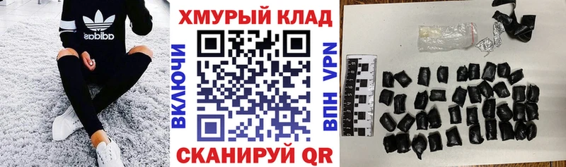 shop телеграм  Белогорск  ГЕРОИН герыч 
