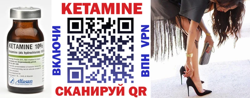 omg маркетплейс  Белогорск  Кетамин ketamine 