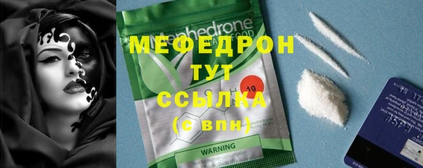 мяу мяу мука Балабаново