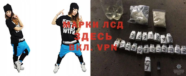 трава Балахна