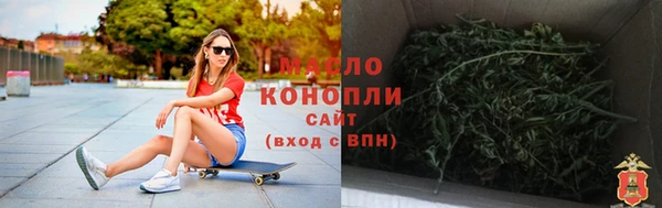 трава Балахна