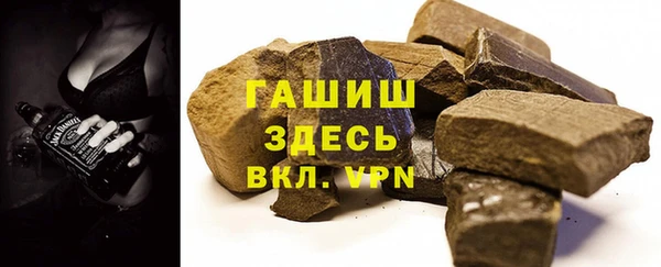 трава Балахна