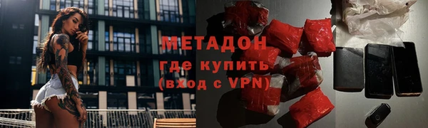 MDMA Premium VHQ Баксан