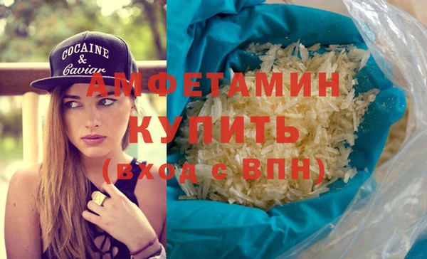 трава Балахна