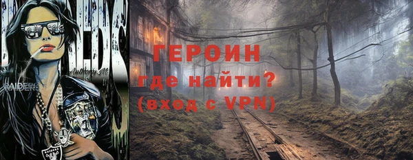 трава Балахна