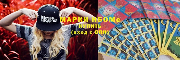 трава Балахна