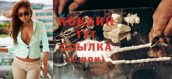 MDMA Premium VHQ Баксан