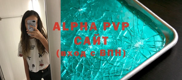 MDMA Premium VHQ Баксан