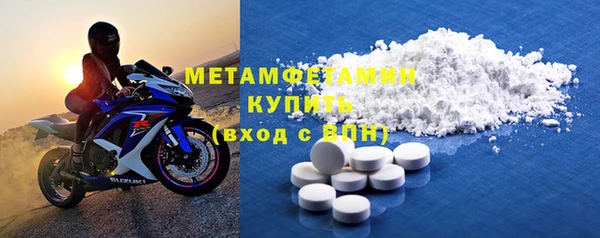 трава Балахна