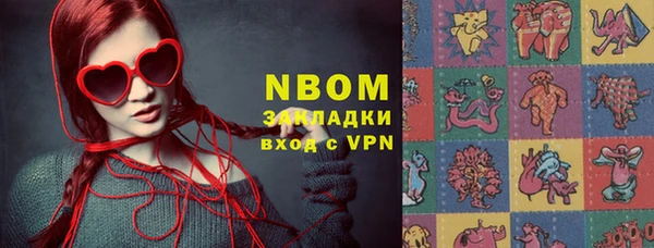 мяу мяу мука Балабаново