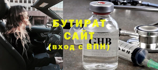 мяу мяу мука Балабаново
