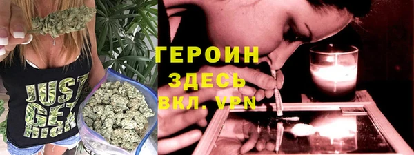 трава Балахна
