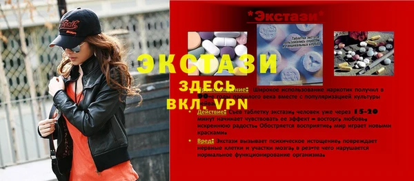 MDMA Premium VHQ Баксан