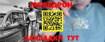 хмурый Апшеронск