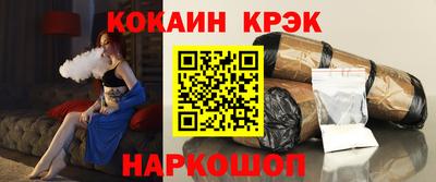 хмурый Апшеронск
