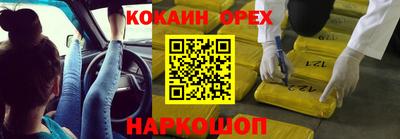 молекула духа Апрелевка