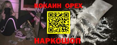 молекула духа Апрелевка