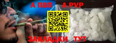 молекула духа Апрелевка