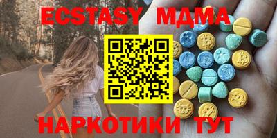хмурый Апшеронск