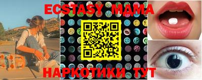 молекула духа Апрелевка
