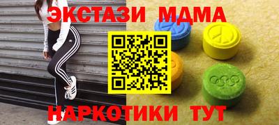 хмурый Апшеронск