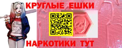 молекула духа Апрелевка