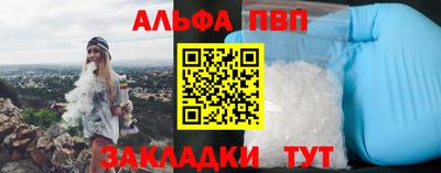 хмурый Апшеронск
