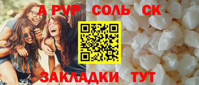 jwh Аргун