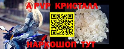 хмурый Апшеронск