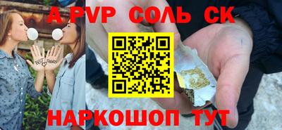 молекула духа Апрелевка