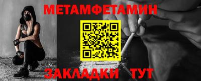 молекула духа Апрелевка