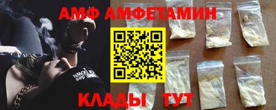 молекула духа Апрелевка