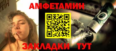 молекула духа Апрелевка
