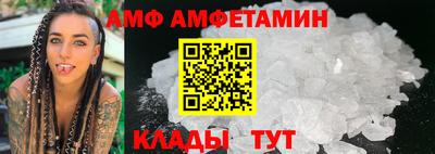 молекула духа Апрелевка