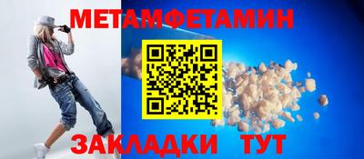 хмурый Апшеронск