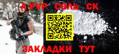 jwh Аргун