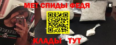 молекула духа Апрелевка