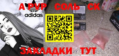 хмурый Апшеронск