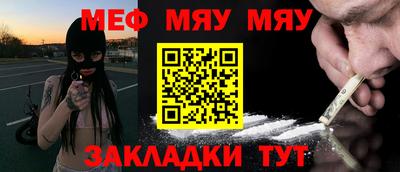 молекула духа Апрелевка