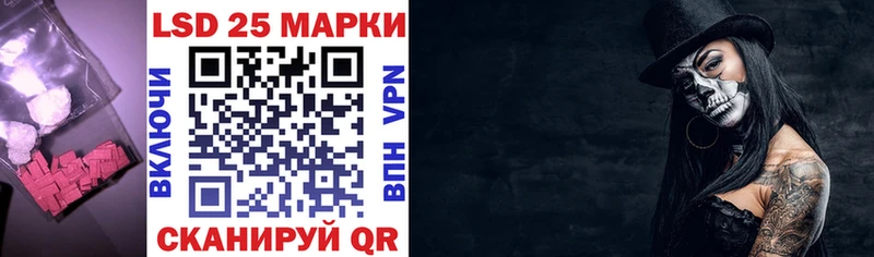 Лсд 25 экстази кислота  Белогорск 