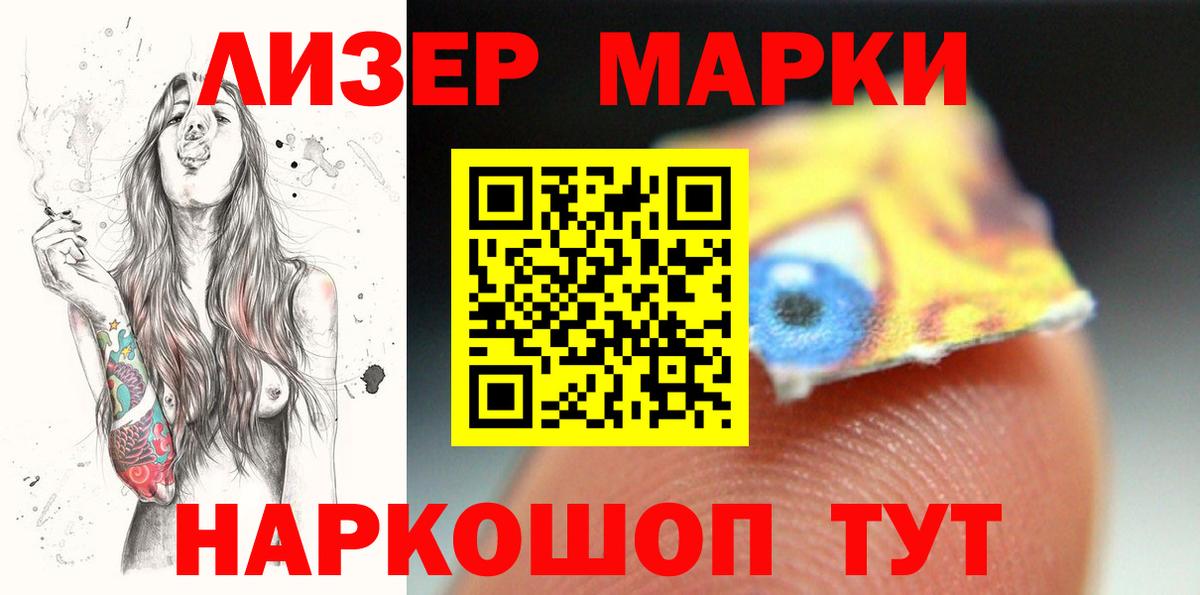 Белогорск  Лсд 25 экстази ecstasy  OMG ONION  Вход с VPN 