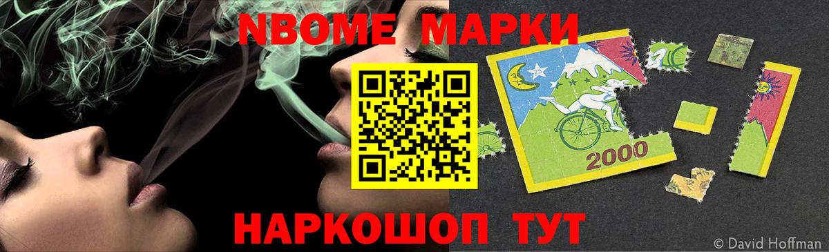 LSD-25 экстази кислота Белогорск