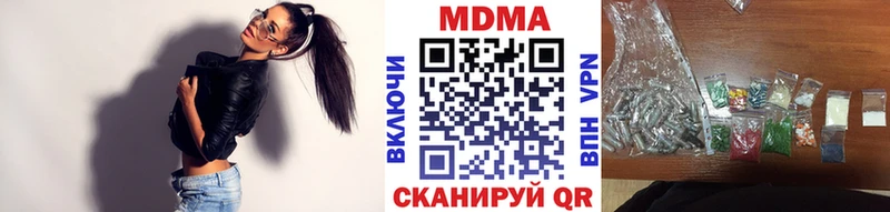 MDMA кристаллы  Белогорск 