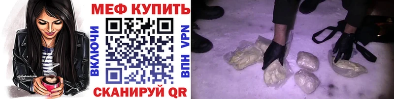 shop клад  Белогорск  Меф кристаллы  где купить наркоту 